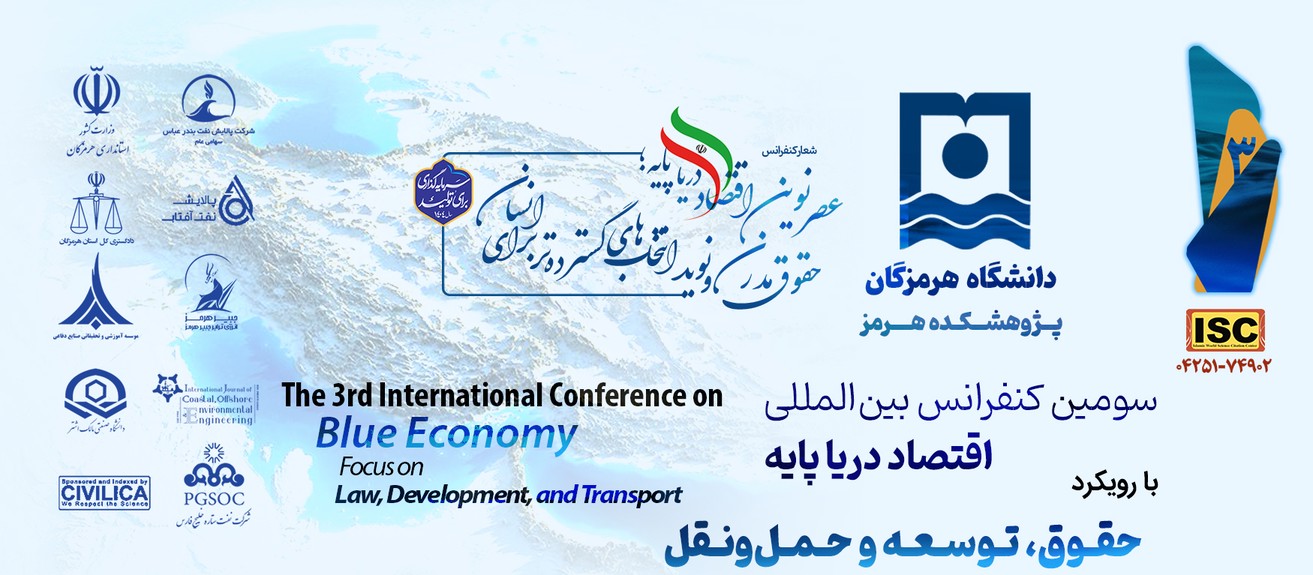 University of Hormozgan